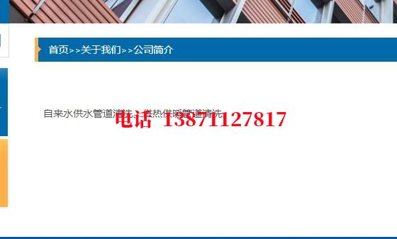 静海供水管脉石油管道清洗油垢